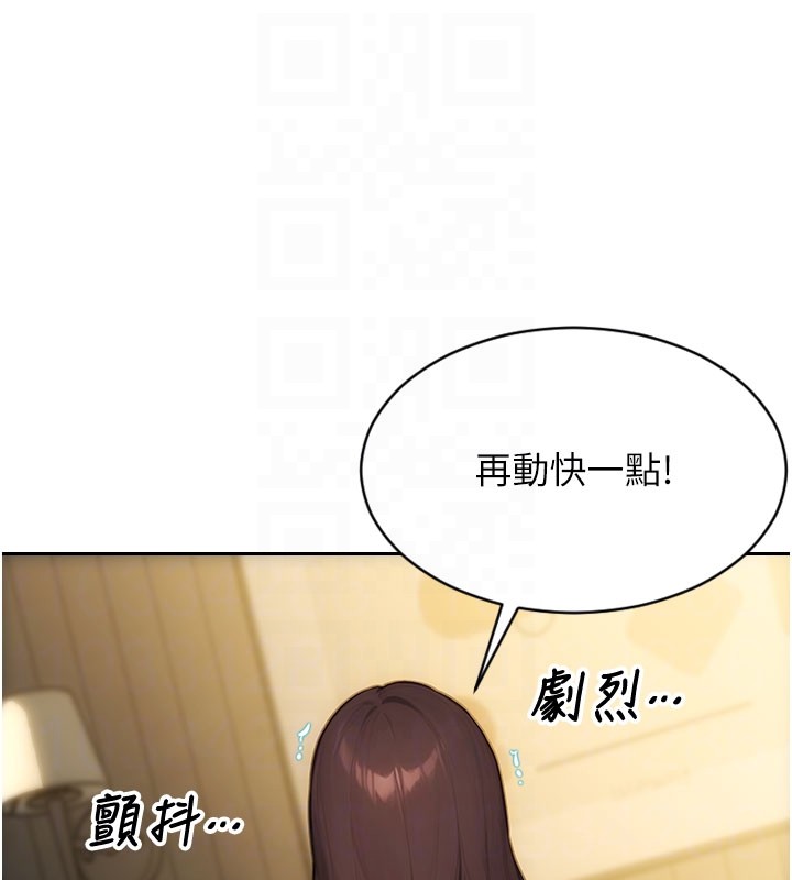 第44话-妳身边的人是谁!?