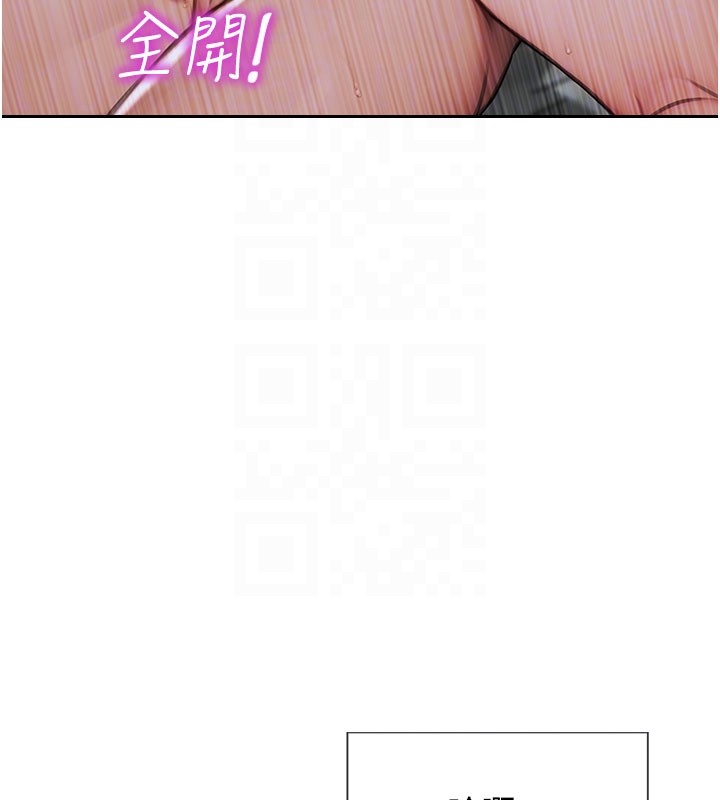 第44话-妳身边的人是谁!?