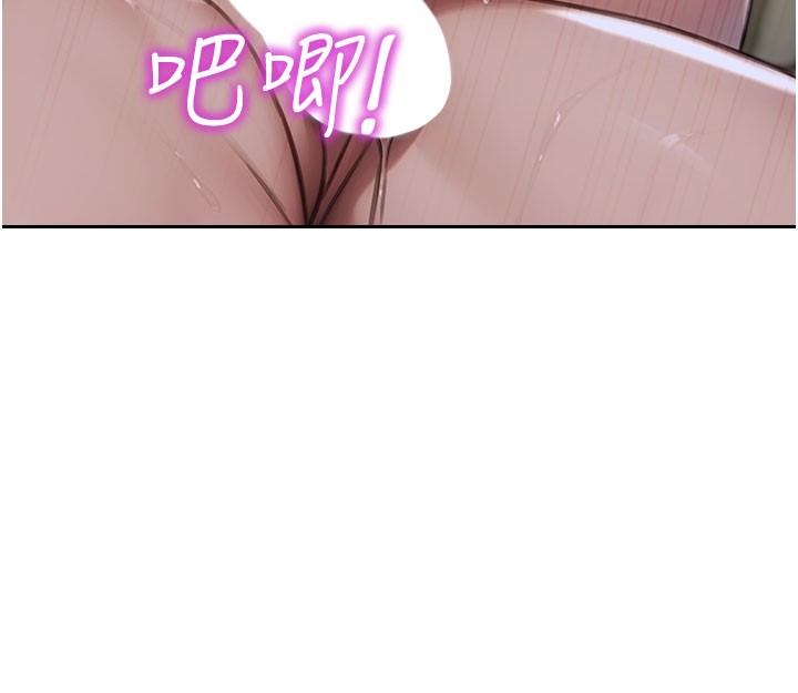 第44话-妳身边的人是谁!?