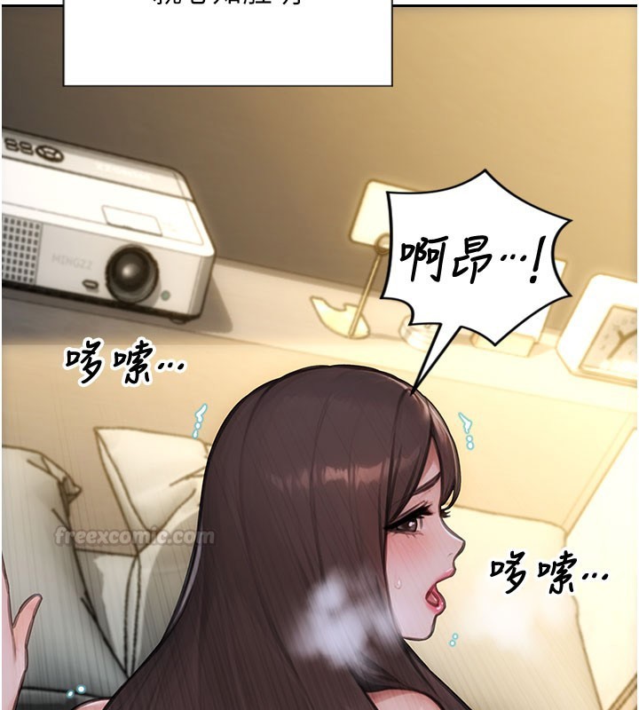 第44话-妳身边的人是谁!?