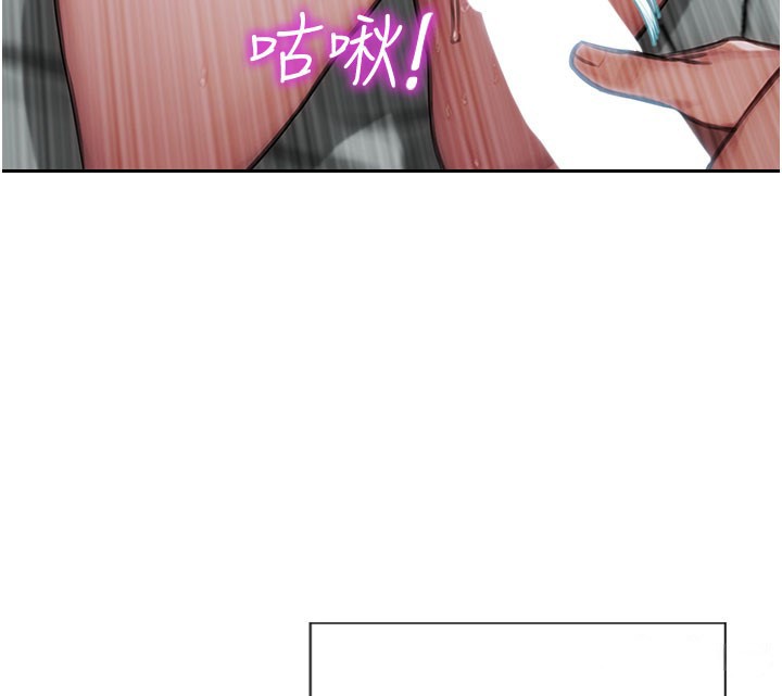 第44话-妳身边的人是谁!?