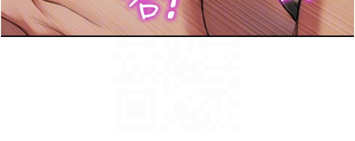 第44话-妳身边的人是谁!?