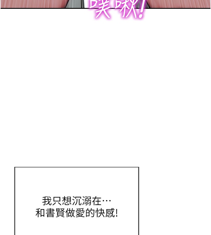 第44话-妳身边的人是谁!?