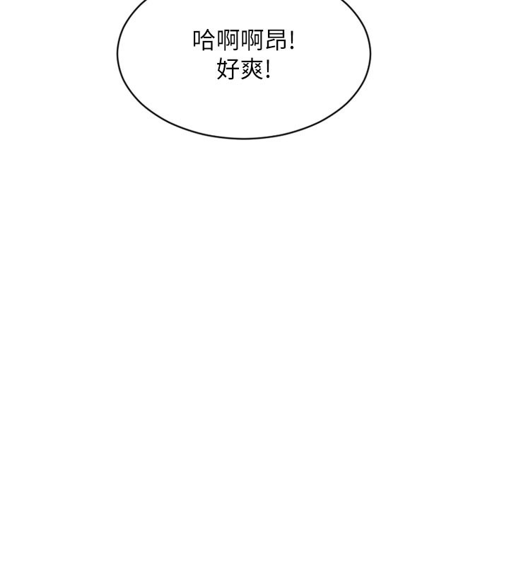 第44话-妳身边的人是谁!?