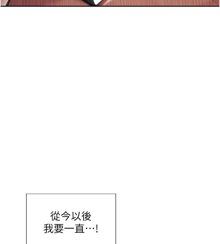 第44话-妳身边的人是谁!?