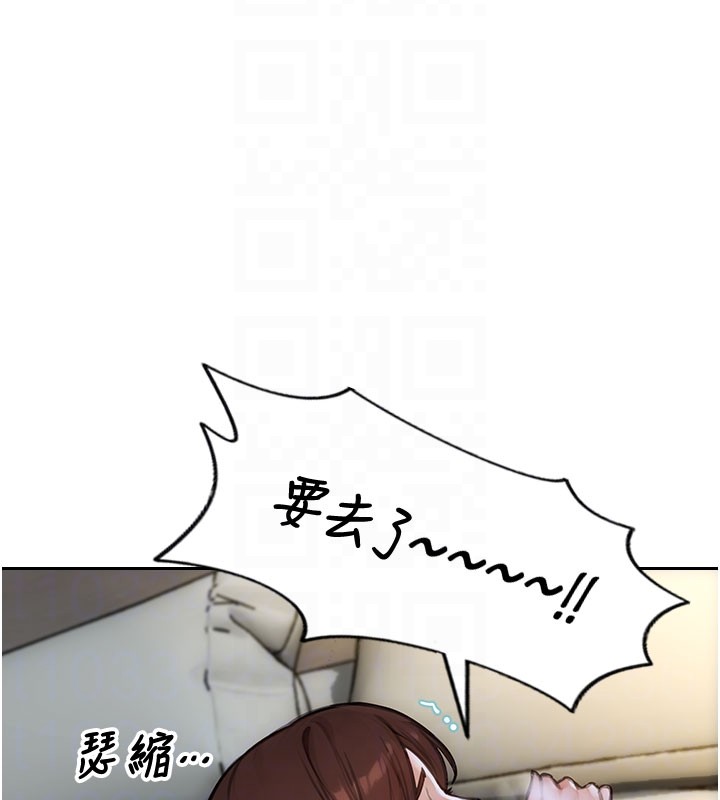 第44话-妳身边的人是谁!?
