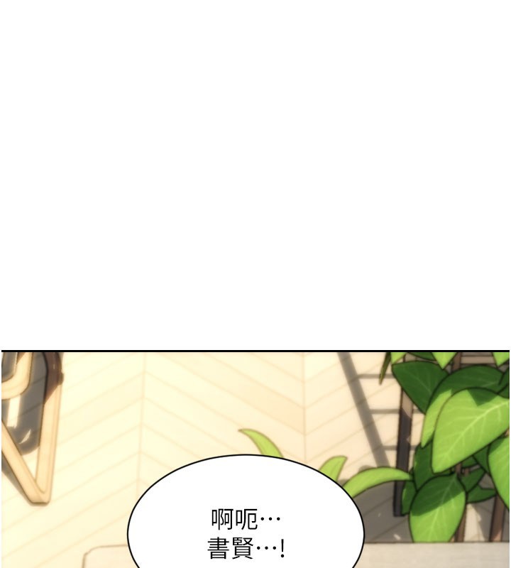 第44话-妳身边的人是谁!?