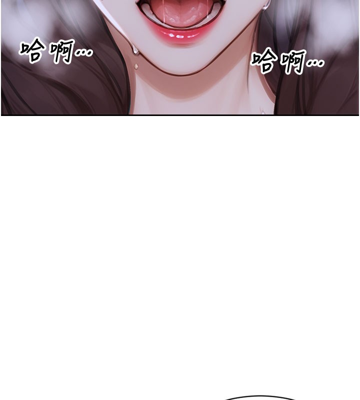 第44话-妳身边的人是谁!?