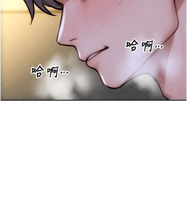 第44话-妳身边的人是谁!?