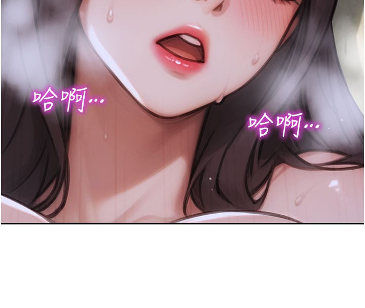 第44话-妳身边的人是谁!?