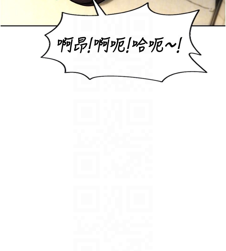 第44话-妳身边的人是谁!?
