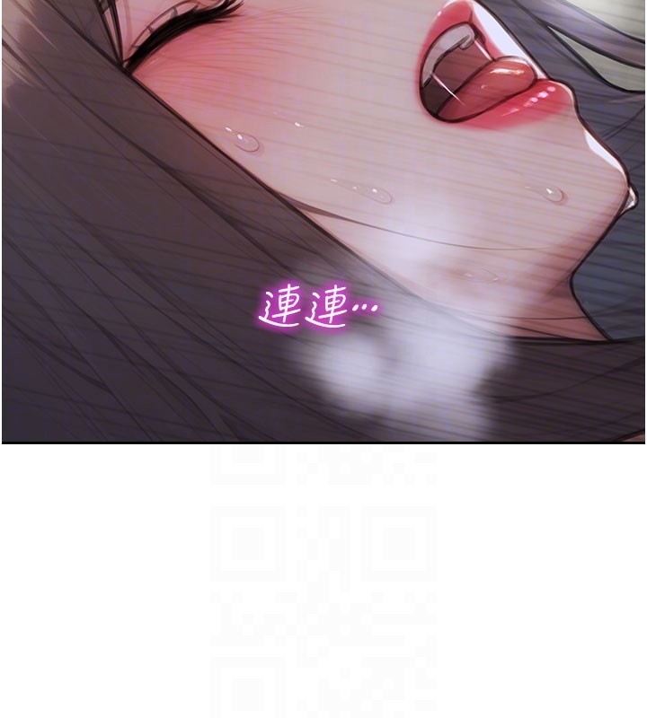 第44话-妳身边的人是谁!?