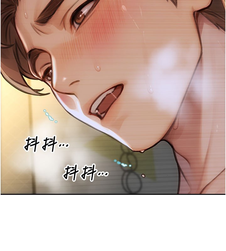 第44话-妳身边的人是谁!?