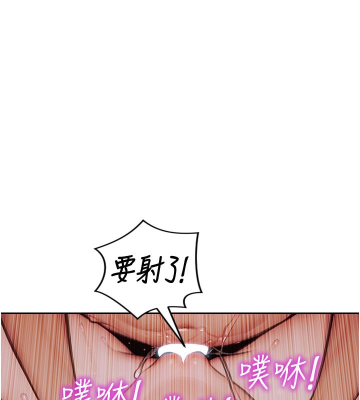 第44话-妳身边的人是谁!?