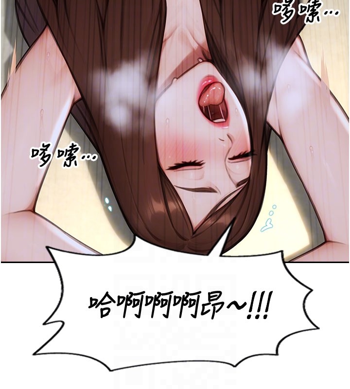 第44话-妳身边的人是谁!?