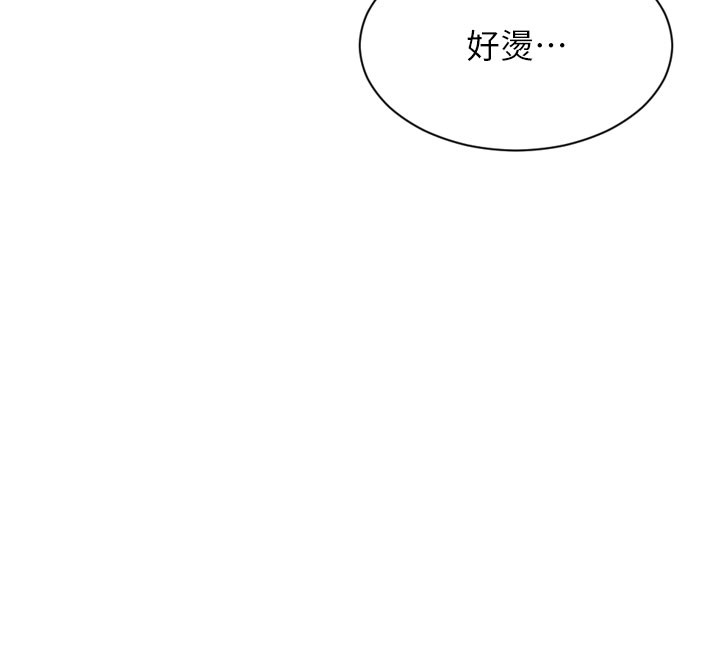 第44话-妳身边的人是谁!?
