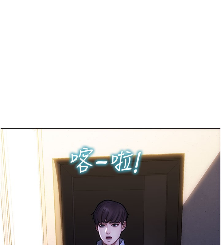 第44话-妳身边的人是谁!?