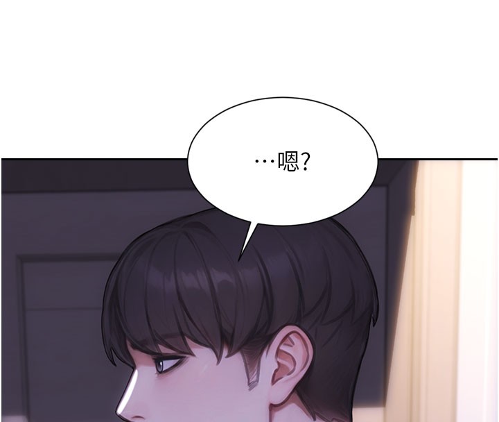 第44话-妳身边的人是谁!?