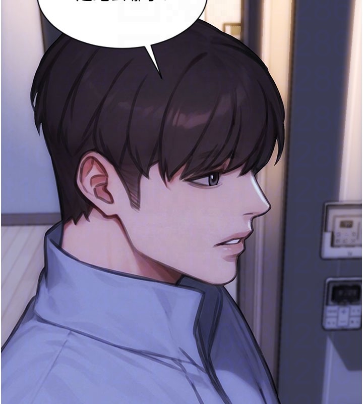 第44话-妳身边的人是谁!?