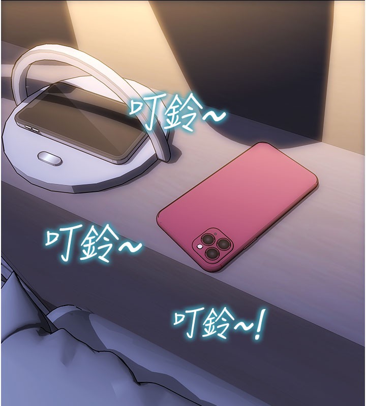 第44话-妳身边的人是谁!?
