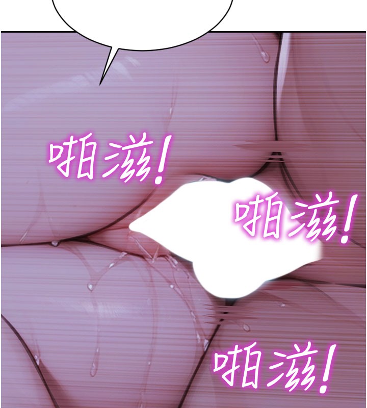 第44话-妳身边的人是谁!?