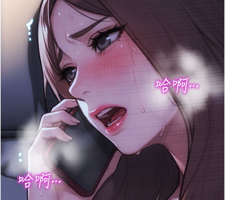 第44话-妳身边的人是谁!?