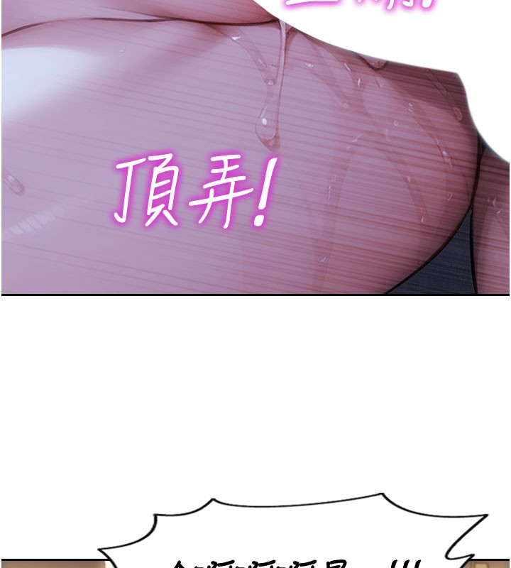 第44话-妳身边的人是谁!?