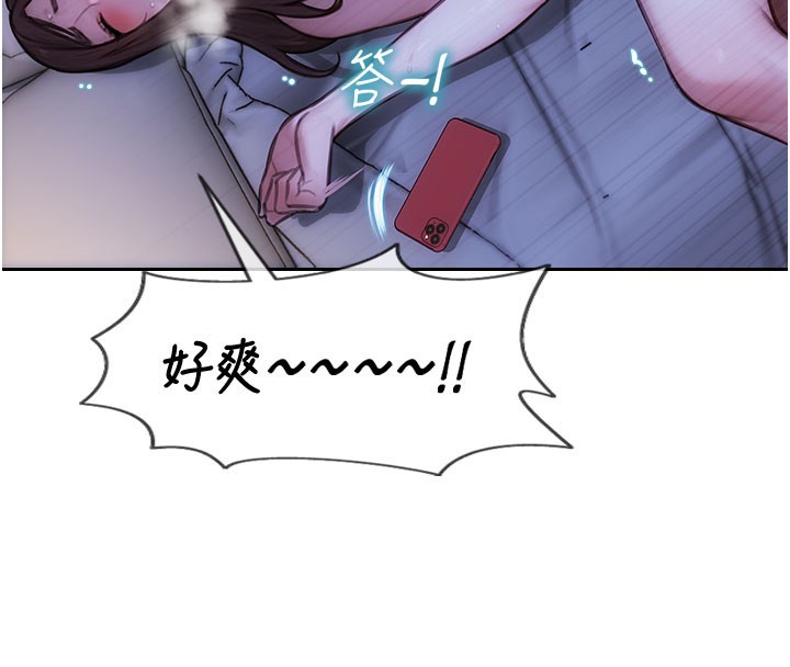 第44话-妳身边的人是谁!?