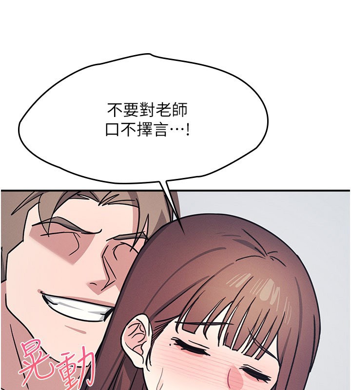 第30话-用学生肉棒高潮的变态老师