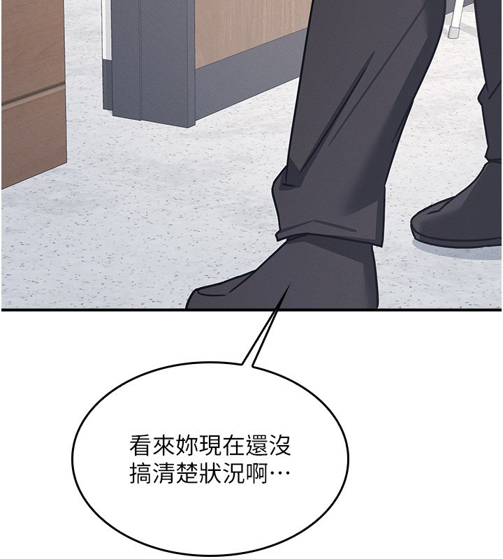 第30话-用学生肉棒高潮的变态老师