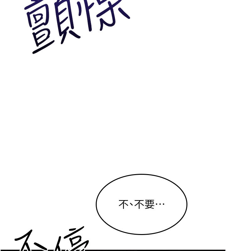 第30话-用学生肉棒高潮的变态老师