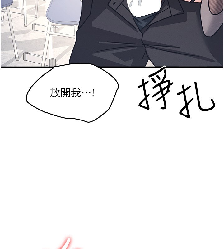 第30话-用学生肉棒高潮的变态老师