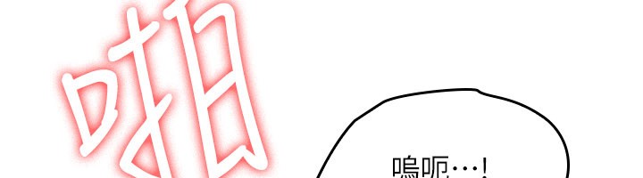 第30话-用学生肉棒高潮的变态老师