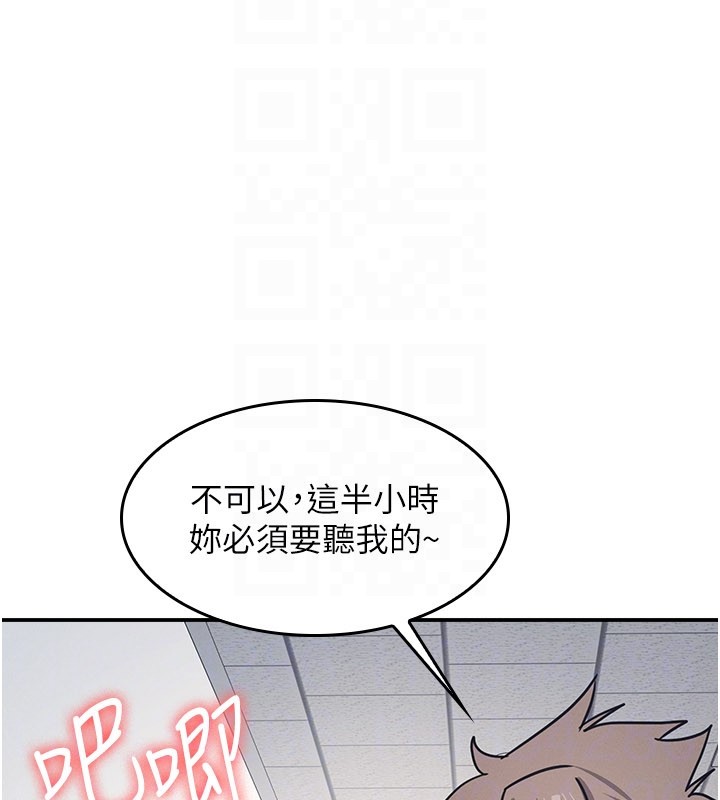 第30话-用学生肉棒高潮的变态老师