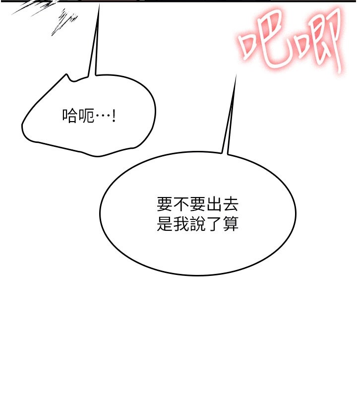 第30话-用学生肉棒高潮的变态老师
