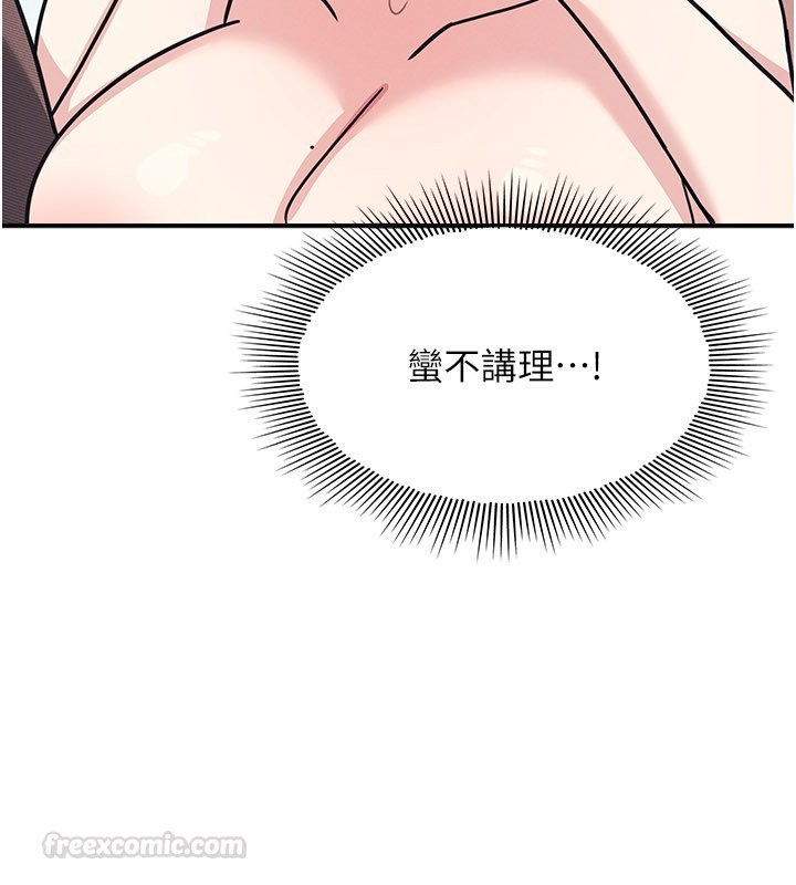 第30话-用学生肉棒高潮的变态老师