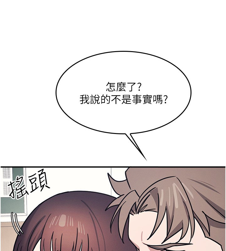 第30话-用学生肉棒高潮的变态老师