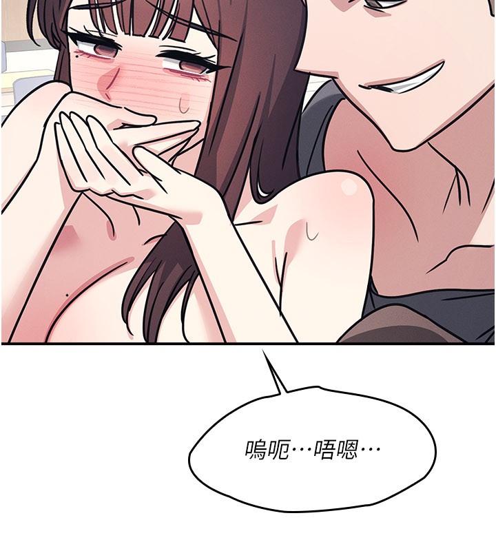 第30话-用学生肉棒高潮的变态老师