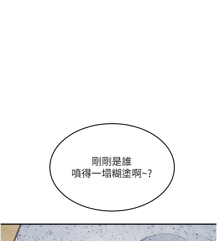 第30话-用学生肉棒高潮的变态老师