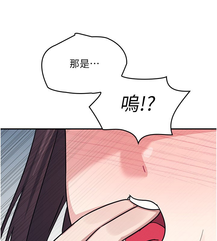 第30话-用学生肉棒高潮的变态老师