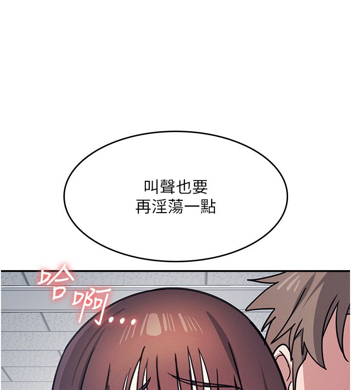第30话-用学生肉棒高潮的变态老师
