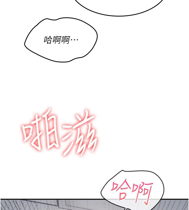 第30话-用学生肉棒高潮的变态老师