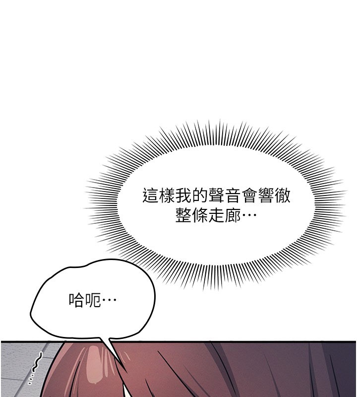 第30话-用学生肉棒高潮的变态老师