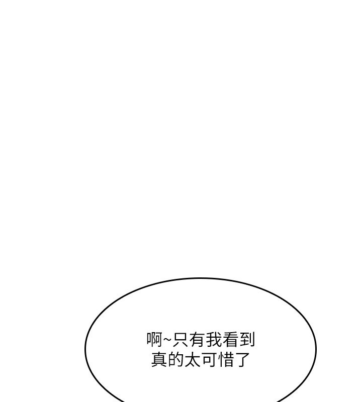 第30话-用学生肉棒高潮的变态老师