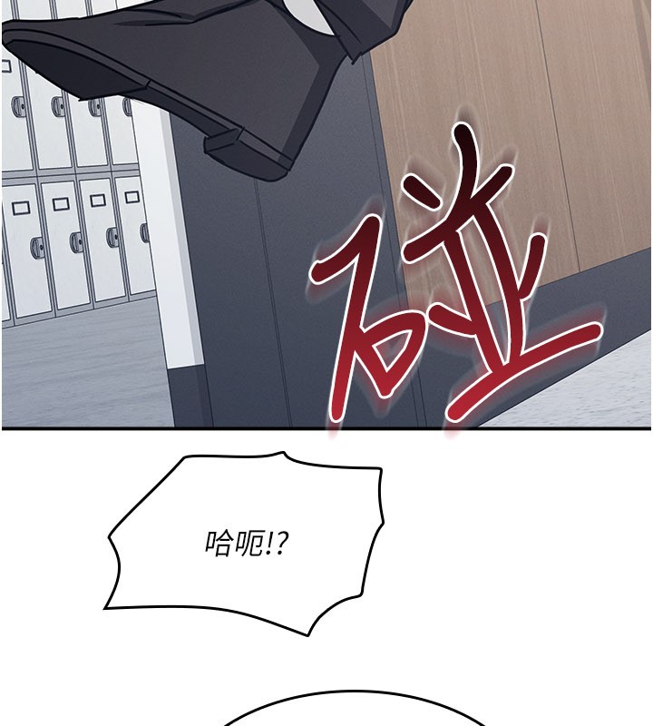 第30话-用学生肉棒高潮的变态老师