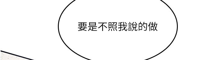 第30话-用学生肉棒高潮的变态老师