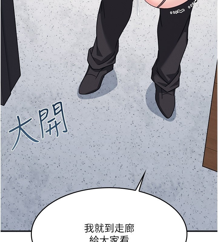 第30话-用学生肉棒高潮的变态老师