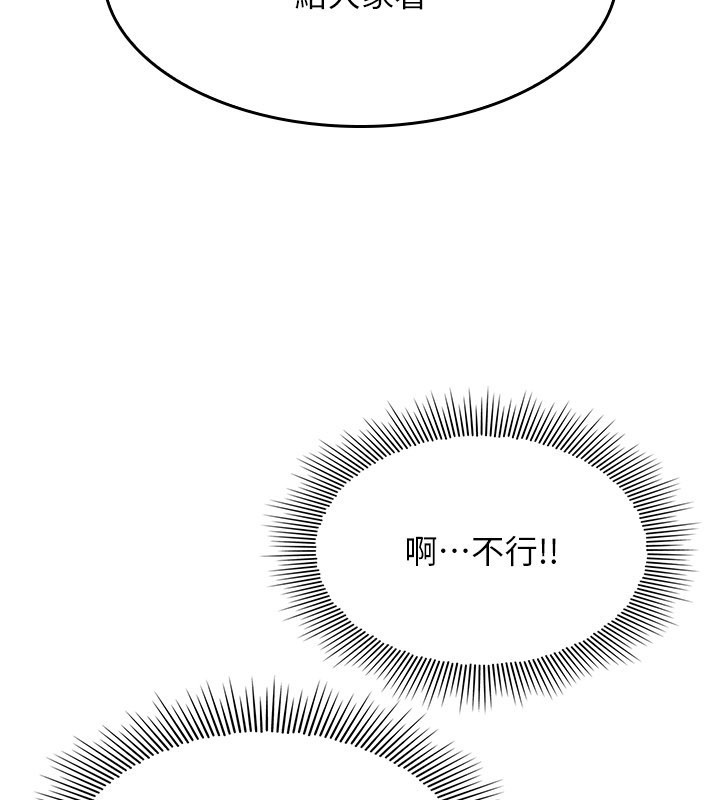第30话-用学生肉棒高潮的变态老师