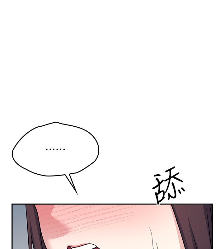 第30话-用学生肉棒高潮的变态老师