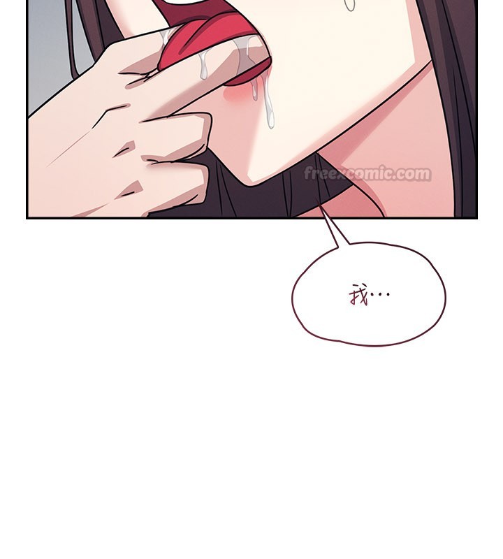 第30话-用学生肉棒高潮的变态老师